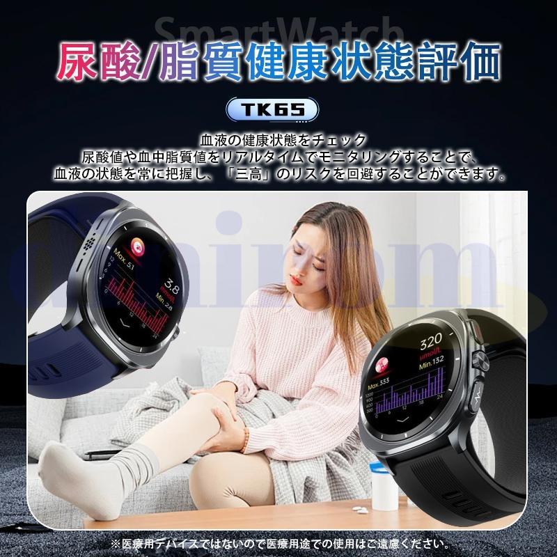 スマートウォッチ 医療レベル健康- 高精度エアバッグ血圧測定 ECG