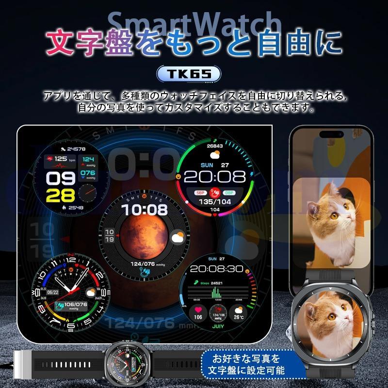 スマートウォッチ 医療レベル健康- 高精度エアバッグ血圧測定 ECG