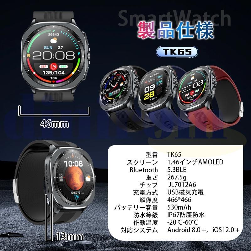 スマートウォッチ 医療レベル健康- 高精度エアバッグ血圧測定 ECG