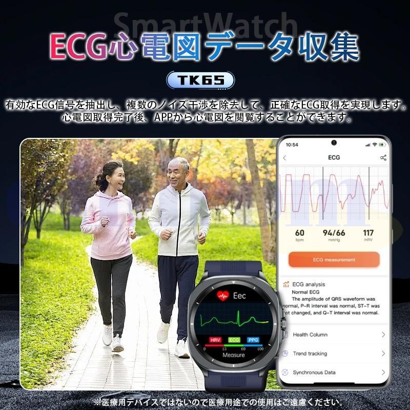 スマートウォッチ 医療レベル健康- 高精度エアバッグ血圧測定 ECG