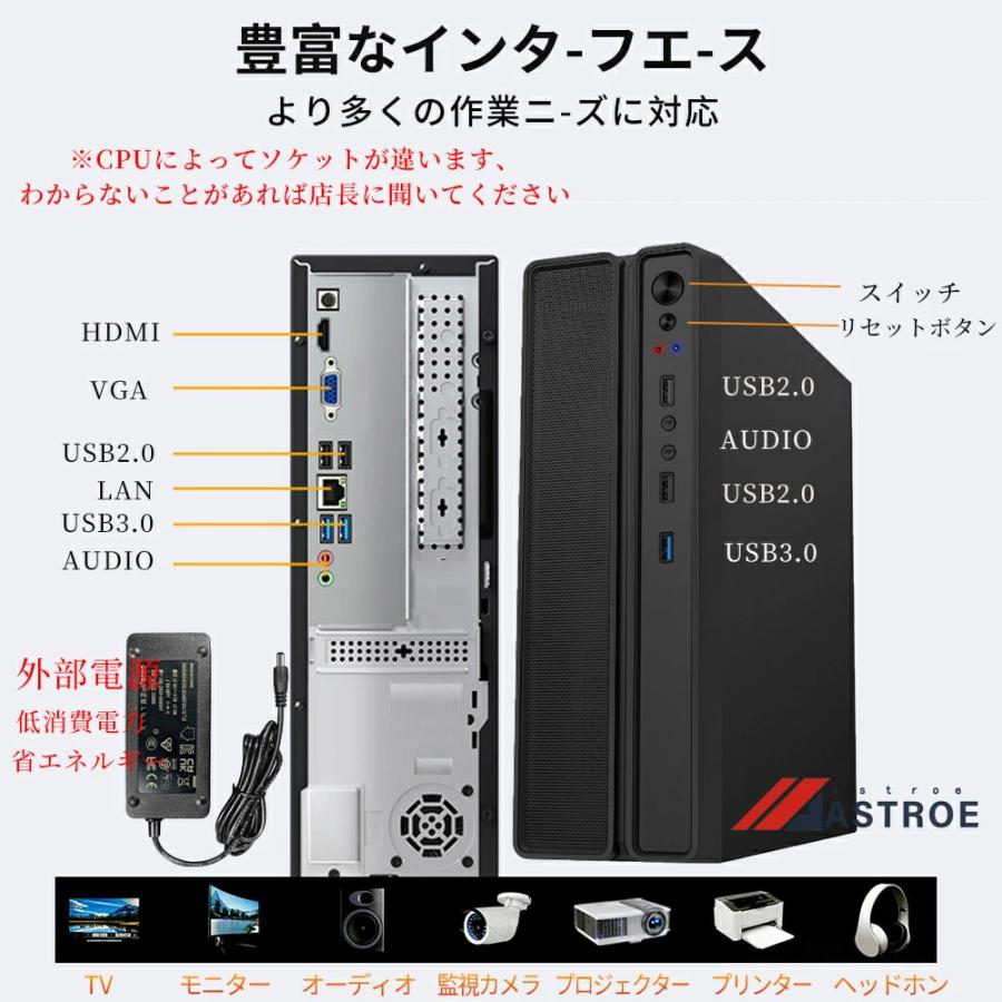 デスクトップパソコン パソコン 新品 office付き デスクトップPC
