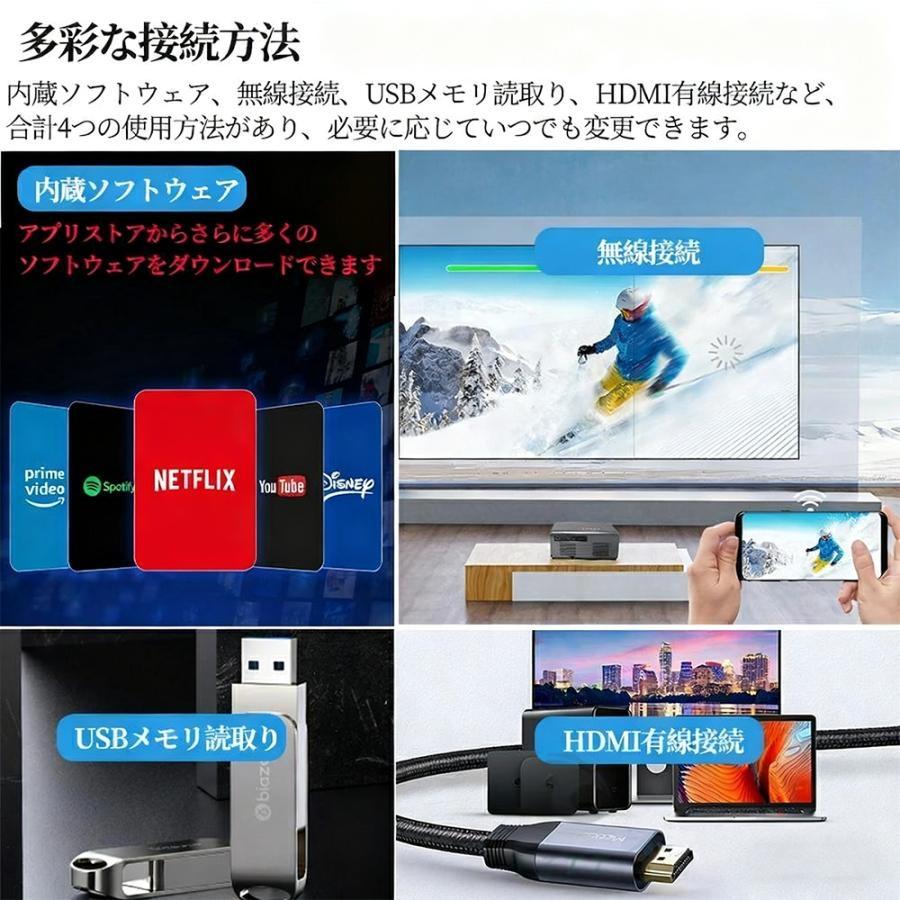2026新発売】プロジェクター 家庭用 本体 4K 天井投影 電動フォーカス