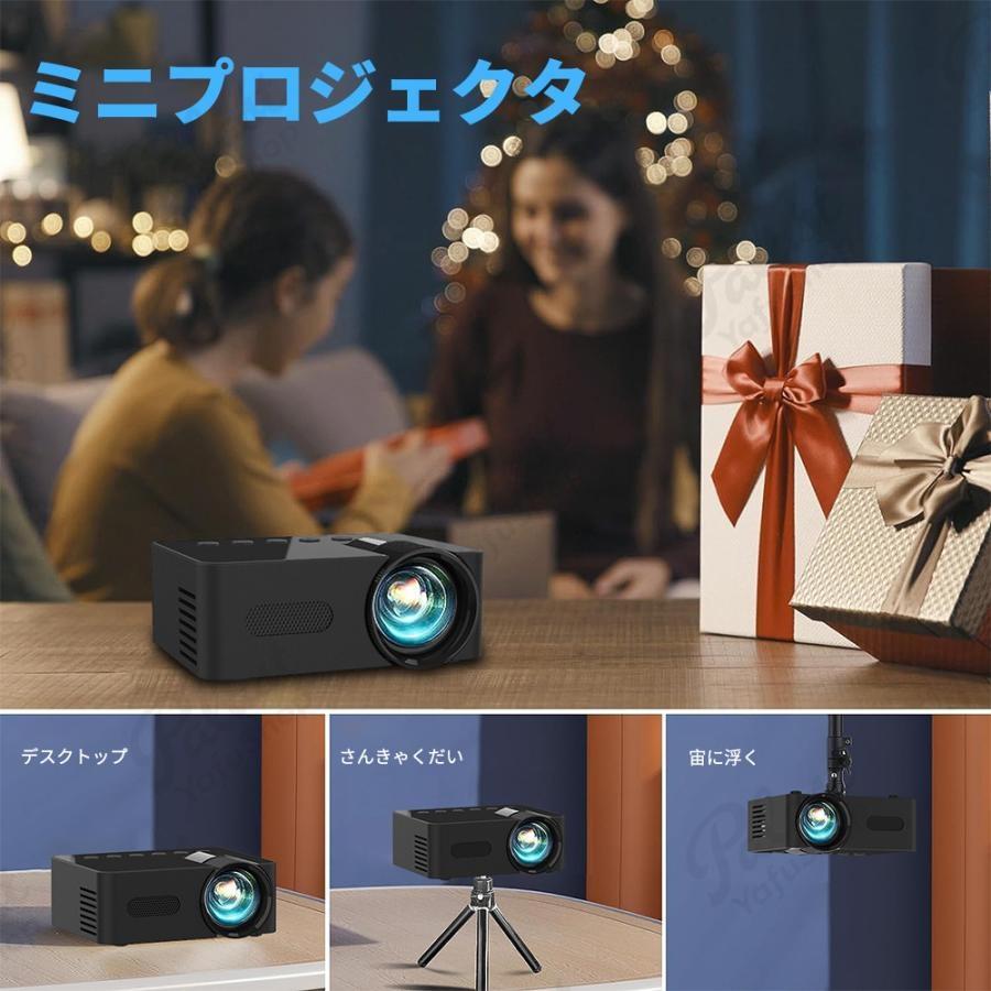 2026新発売】プロジェクター 本体 家庭用 小型 高画質 100 ANSI