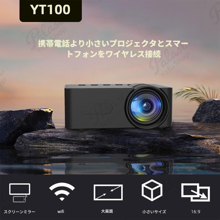 コンパクトプロジェクター本体 2026進化版 プロジェクター 小型 20000LM 4K 家庭用 高解像度 Android プロジェクター