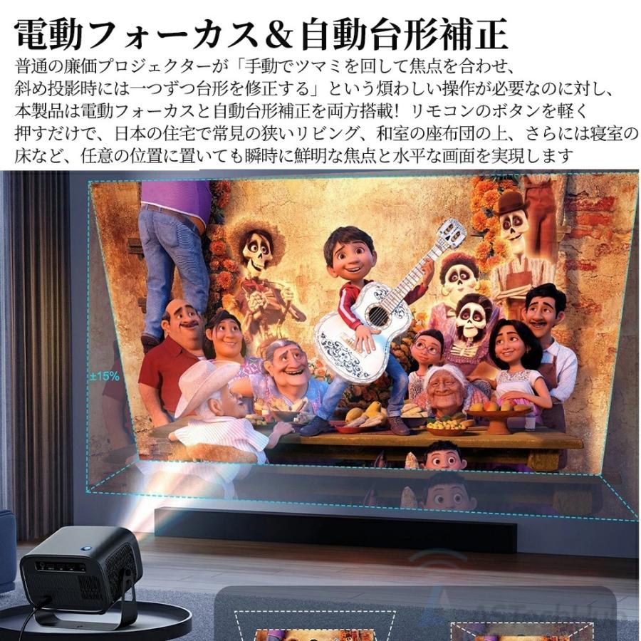 プロジェクター 小型 家庭用 Android搭載 4K対応 高輝度 25000LM 自動台形補正 5G/WiFi6 スマホ iPhone/Switch対応 ホームシアター 寝室が映画館に 2026新発売_10