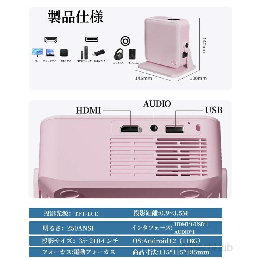 プロジェクター 小型 家庭用 Android搭載 4K対応 高輝度 25000LM 自動台形補正 5G/WiFi6 スマホ iPhone/Switch対応 ホームシアター 寝室が映画館に 2026新発売_13