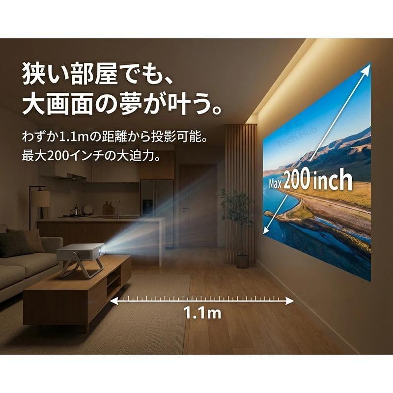 プロジェクター 小型 天井 Android搭載 4K対応 家庭用 天井投影 WiFi6 Bluetooth5.2 ズーム機能 Netflix YouTube内蔵 iPhone接続 静音 寝室 スピーカー内蔵 新品_11