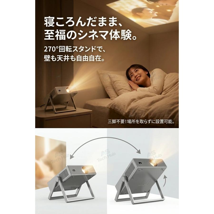 プロジェクター 家庭用　小型　天井投影　Netflix YouTube プロジェクター 小型 天井 Android搭載 4K対応 家庭用 天井投影 WiFi6