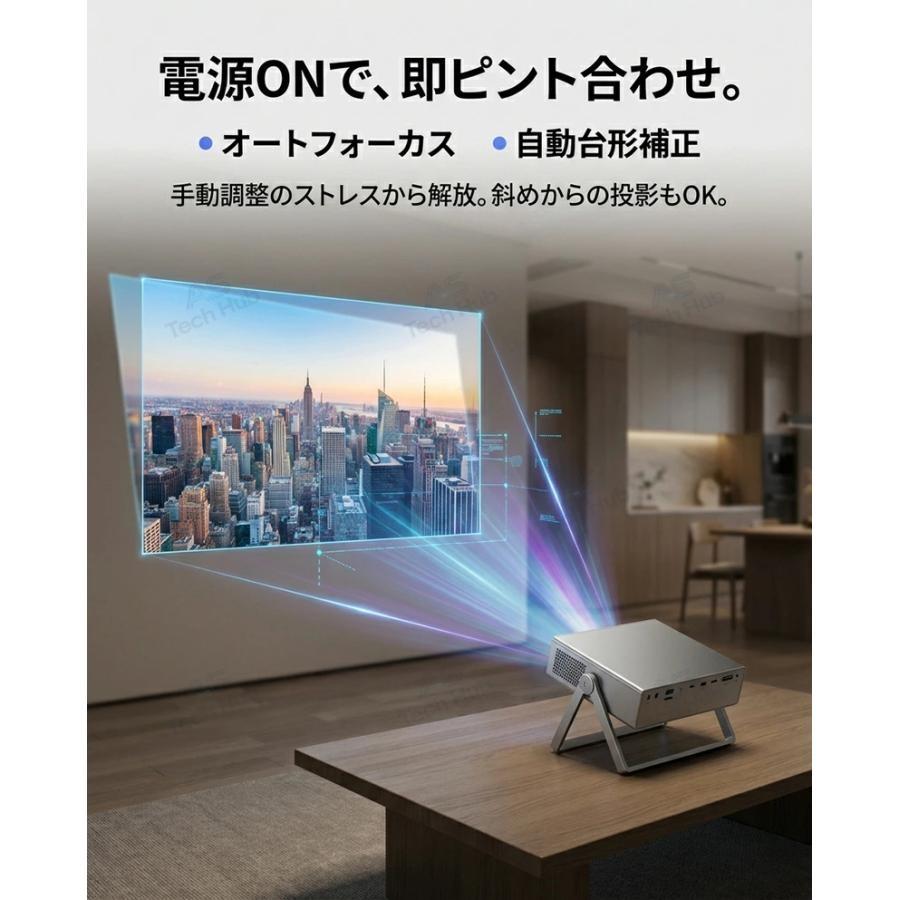 プロジェクター 小型 天井 Android搭載 4K対応 家庭用 天井投影 WiFi6