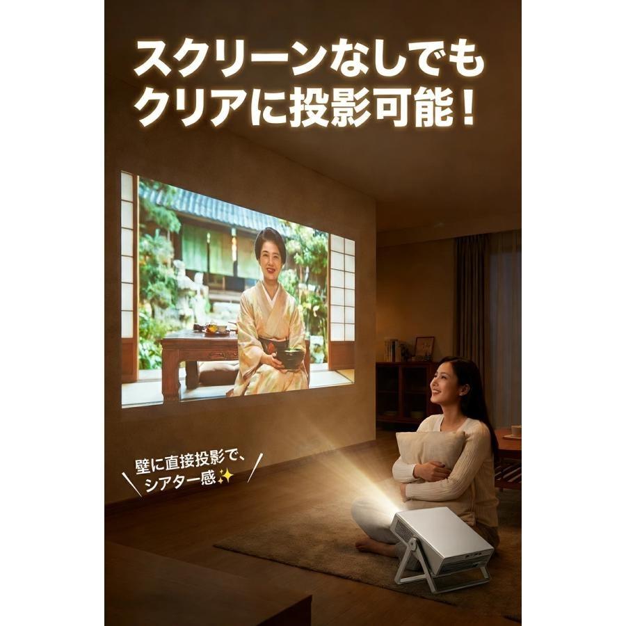 プロジェクター 天井投影 4K Android搭載 スクリーン付　新品未開封 プロジェクター 小型 天井 Android搭載 4K対応 家庭用 天井投影 WiFi6