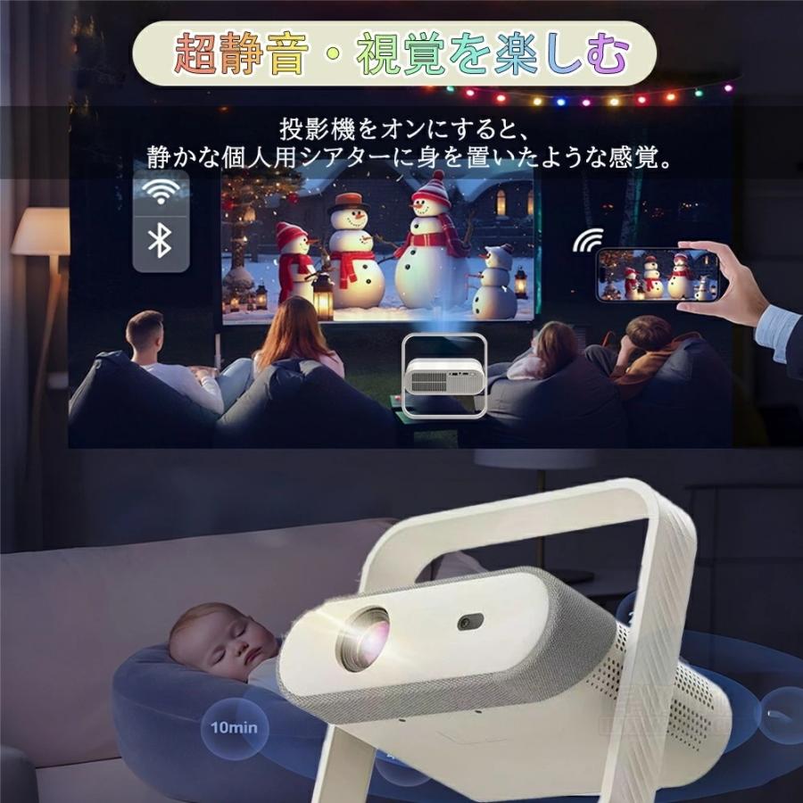 2026年新登場】プロジェクター 小型 家庭用 天井投影 スマホと繋げる
