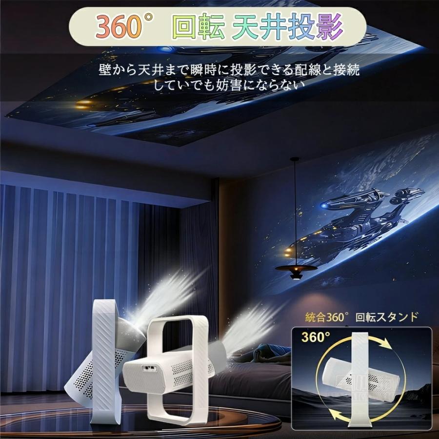 2026年新登場】プロジェクター 小型 家庭用 天井投影 スマホと繋げる