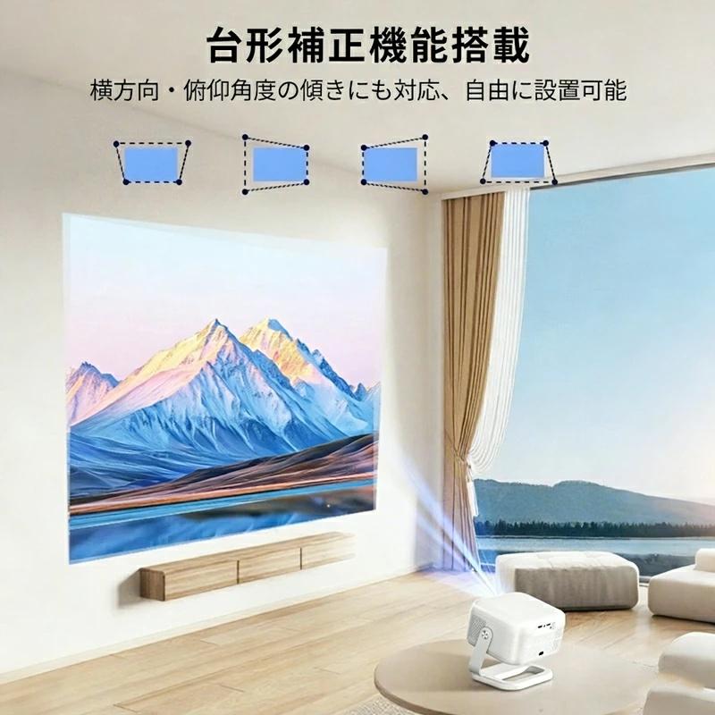 プロジェクター 小型 家庭用 天井投影 300ANSI高輝度 スマホと繋げる 4K対応 超高清 自動フォーカス Netflix YouTube対応 Bluetooth ホームシアター 壁 HDMI付属