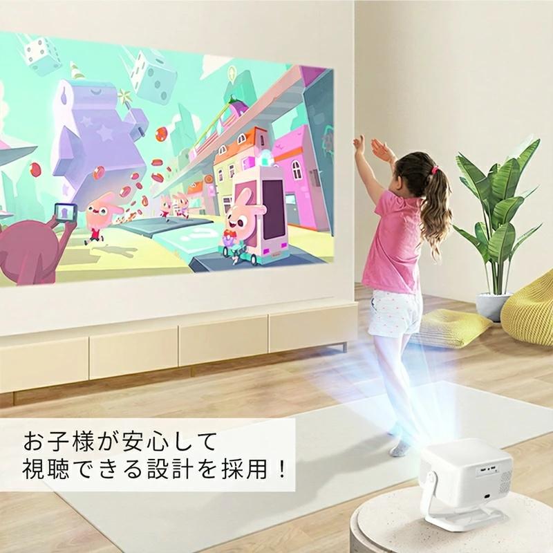 プロジェクター 小型 家庭用 天井投影 300ANSI高輝度 スマホと繋げる 4K対応 超高清 自動フォーカス Netflix YouTube対応 Bluetooth ホームシアター 壁 HDMI付属