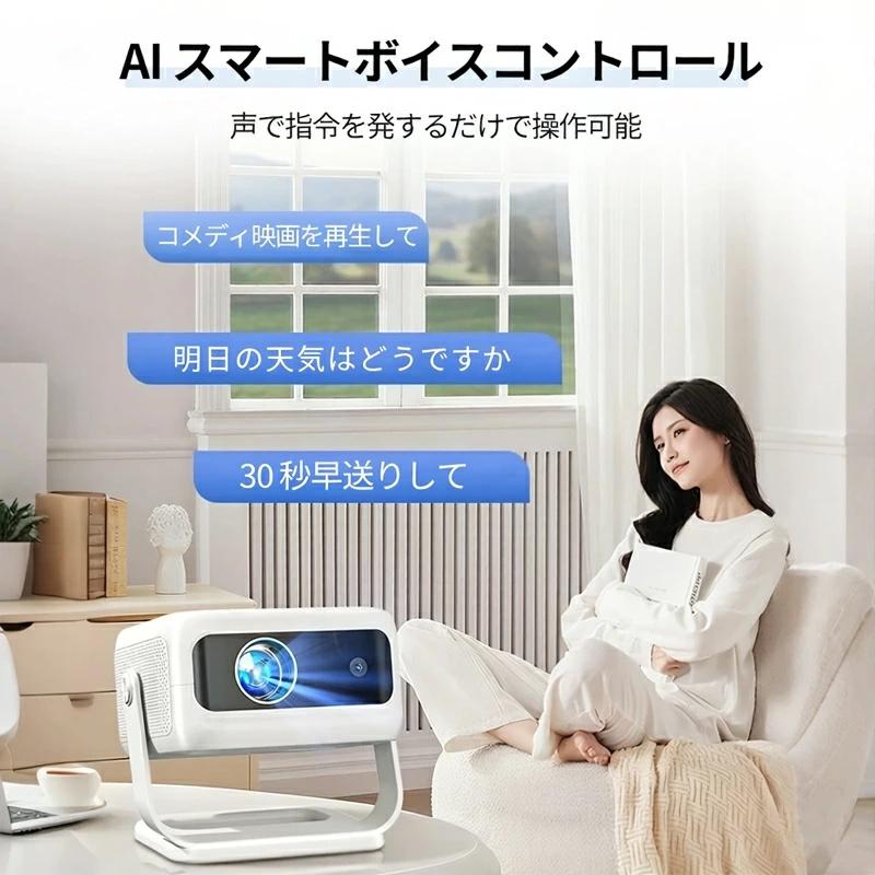 プロジェクター 小型 家庭用 天井投影 300ANSI高輝度 スマホと繋げる 4K対応 超高清 自動フォーカス Netflix YouTube対応 Bluetooth ホームシアター 壁 HDMI付属