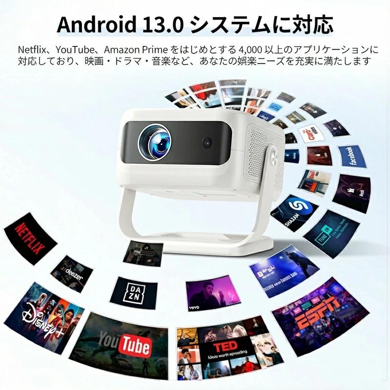 プロジェクター 小型 家庭用 天井投影 300ANSI高輝度 スマホと繋げる