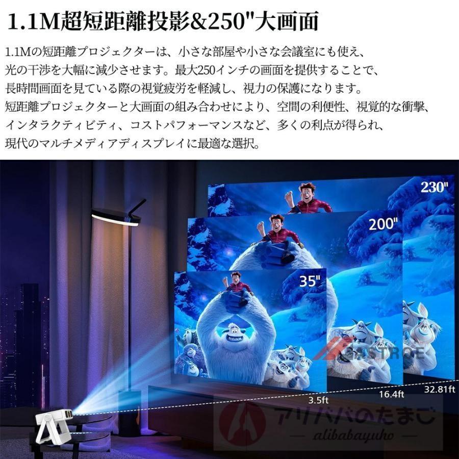 2026年新登場】プロジェクター 小型 家庭用 天井投影 4K対応 自動