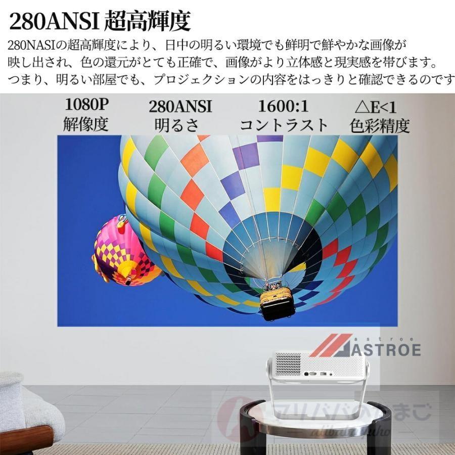 2026年新登場】プロジェクター 小型 家庭用 天井投影 4K対応 自動