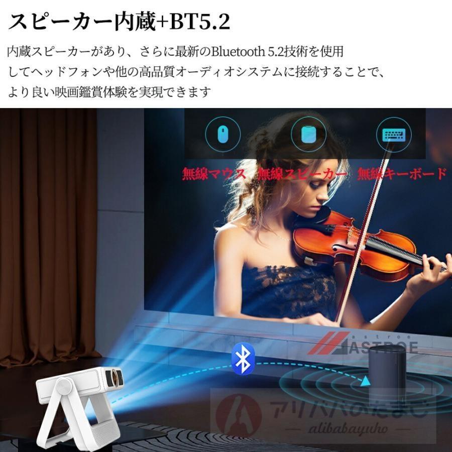 2026年新登場】プロジェクター 小型 家庭用 天井投影 4K対応 自動