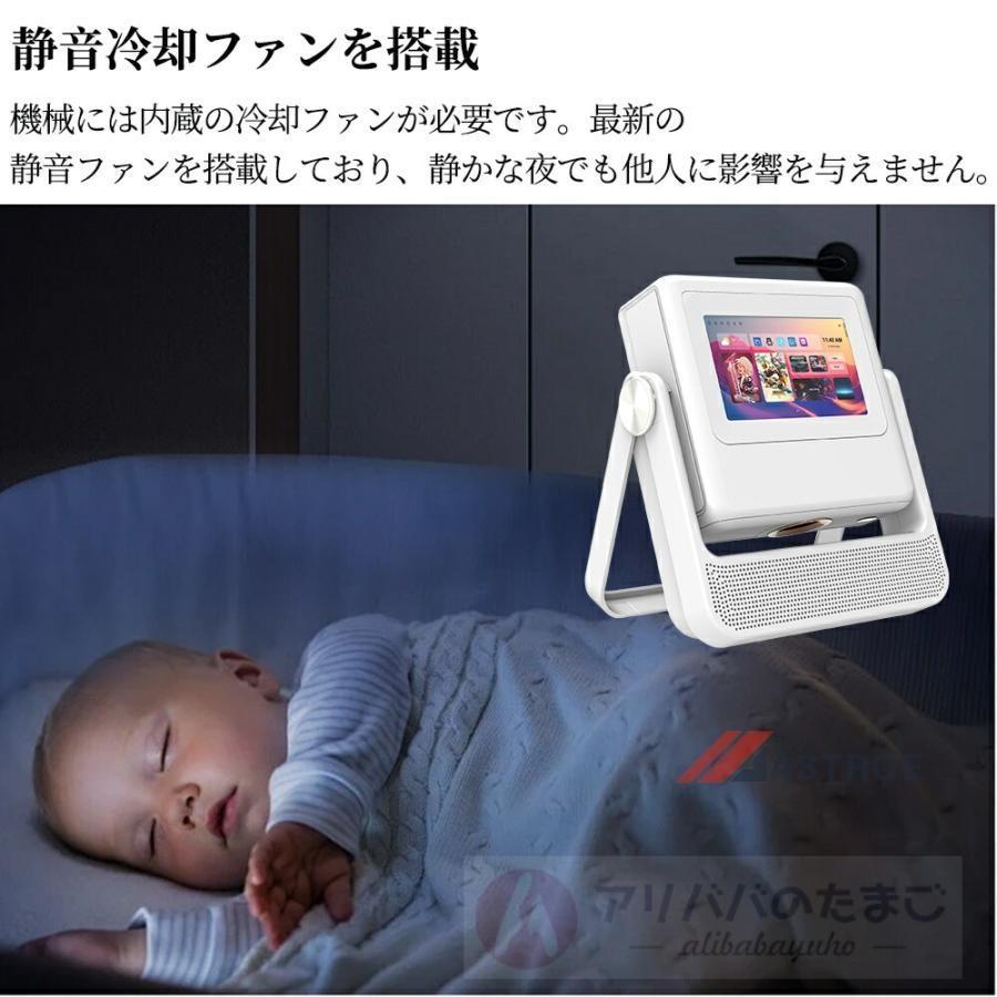 【2026年新登場】プロジェクター 小型 家庭用 天井投影 4K対応 自動フォーカス 自動台形補正 高輝度 android搭載 スマホ 高画質静音 ホームシアター壁 簡単設定_15