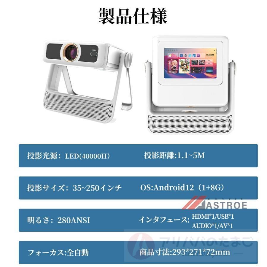 2026年新登場】プロジェクター 小型 家庭用 天井投影 4K対応 自動