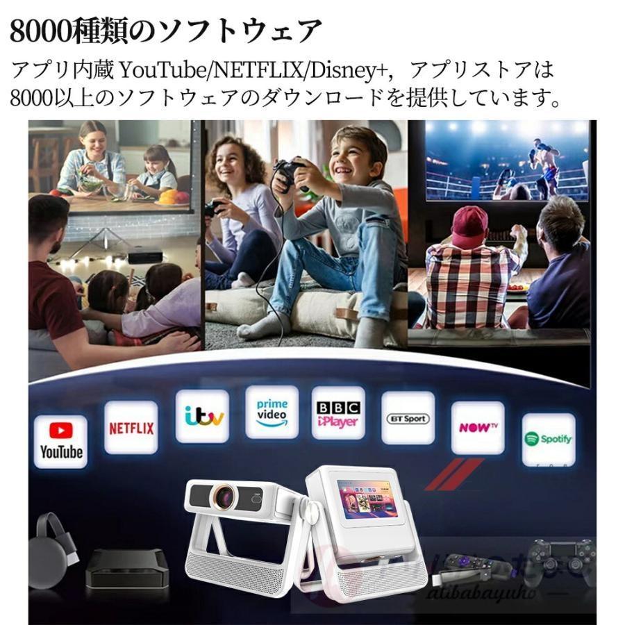 【2026年新登場】プロジェクター 小型 家庭用 天井投影 4K対応 自動フォーカス 自動台形補正 高輝度 android搭載 スマホ 高画質静音 ホームシアター壁 簡単設定_6
