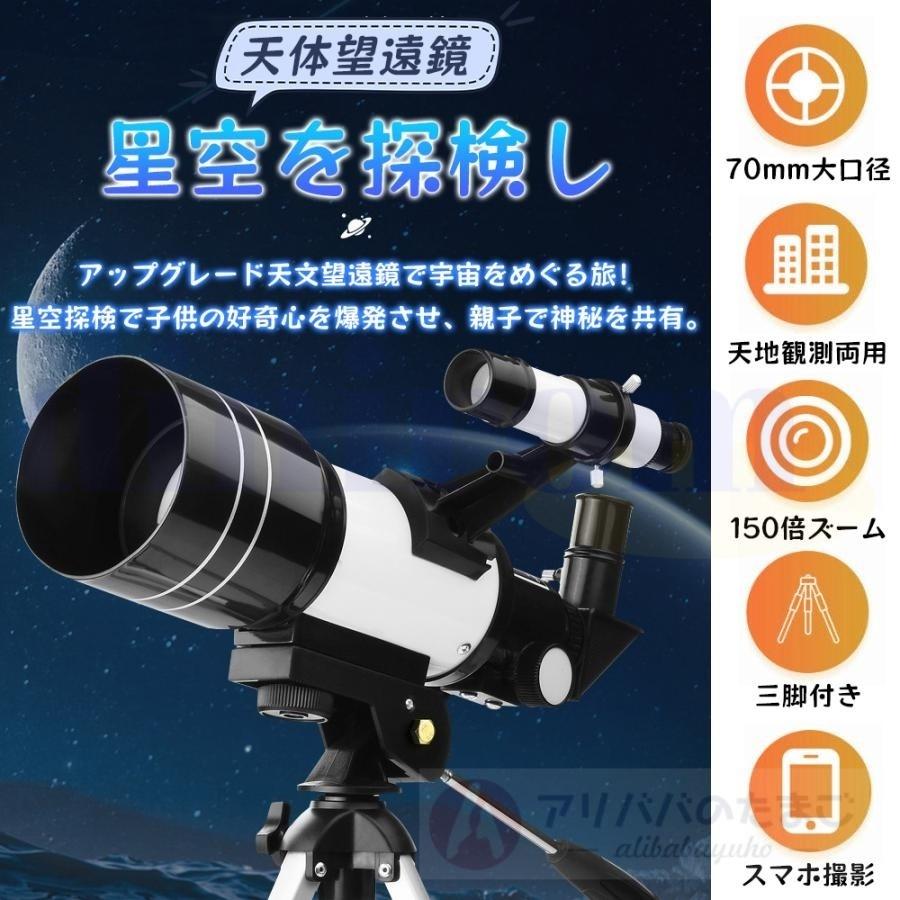 運動会や月の撮影に♪超望遠1000mm♬スマホに写真転送OK♩フジHS50 天体望遠鏡とスマートフォンで月を撮影してみよう！～ - YouTube