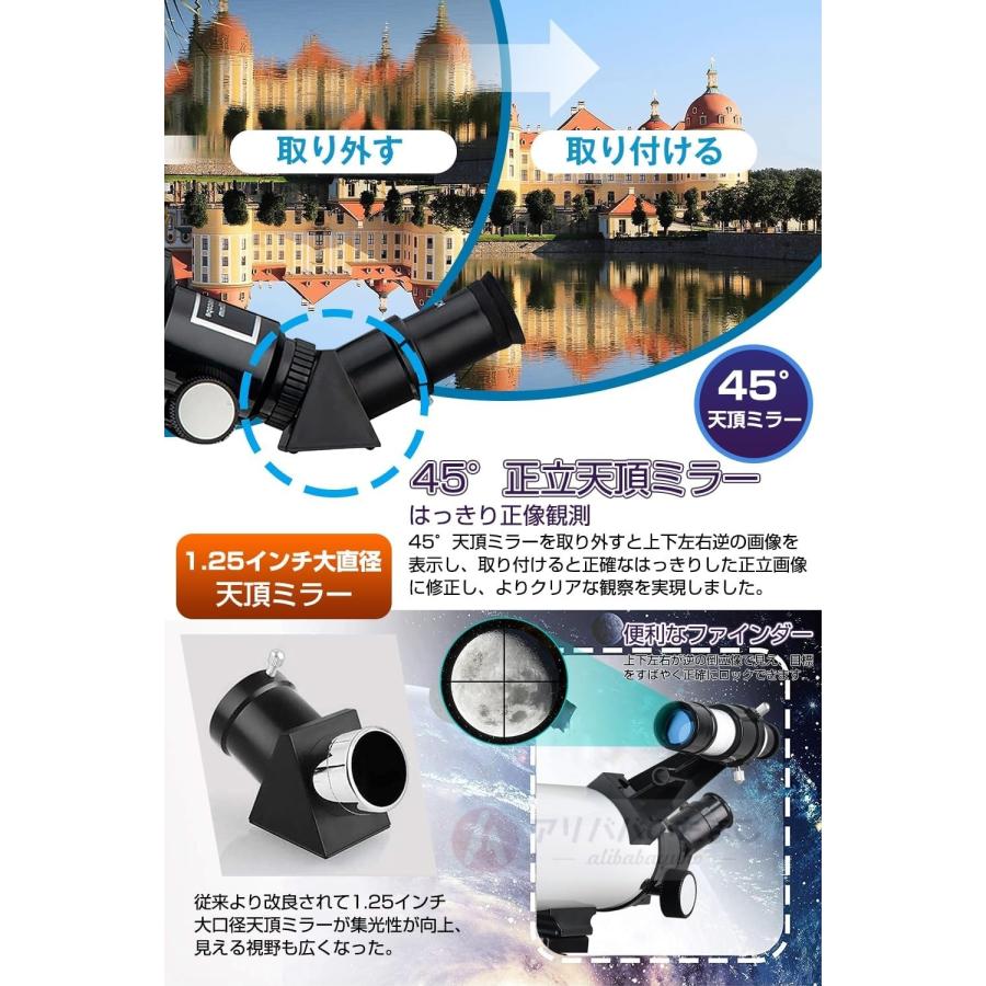 天体望遠鏡 初心者に最適 子供 大人使用可能 150倍以上 高倍率の天体
