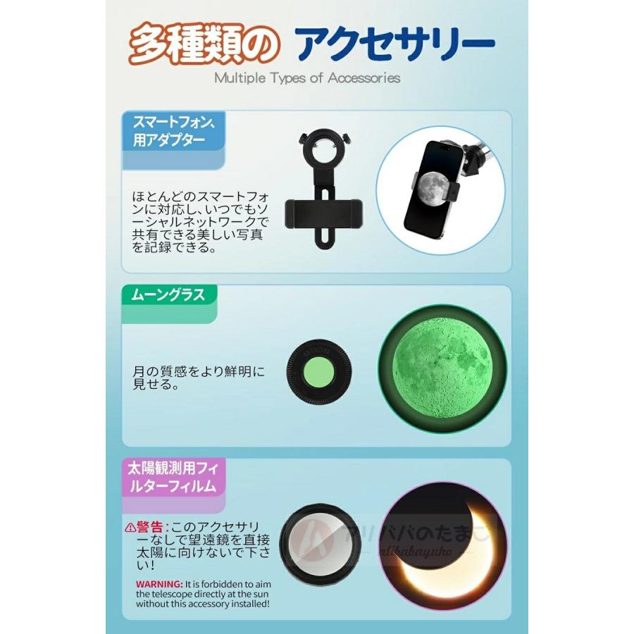 天体望遠鏡 初心者に最適 高倍率 子供大人使用可能 150倍以上 最大333