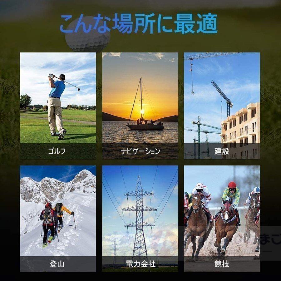 ゴルフ 距離測定器 距離計 最大1095YD 手ブレ補正 光学6倍望遠ゴルフ