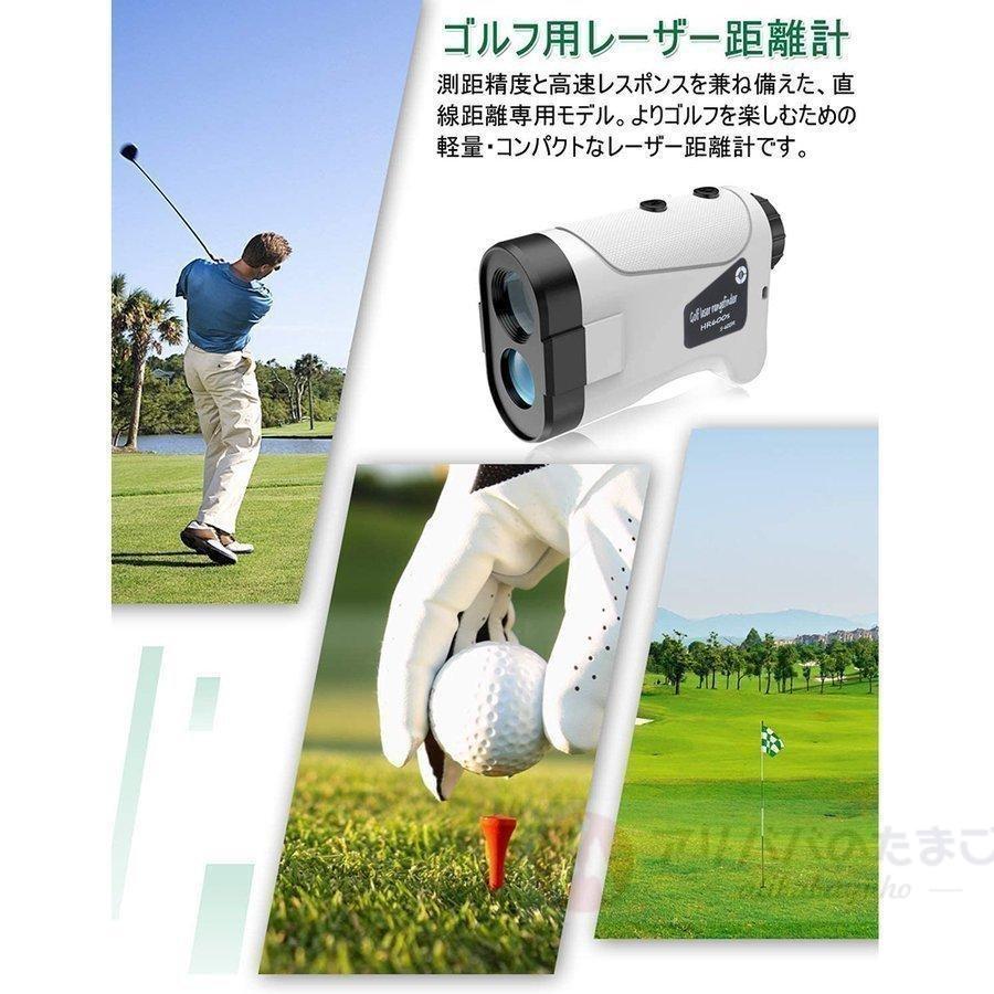 ゴルフ 距離測定器 距離計 最大1095YD 手ブレ補正 光学6倍望遠ゴルフ