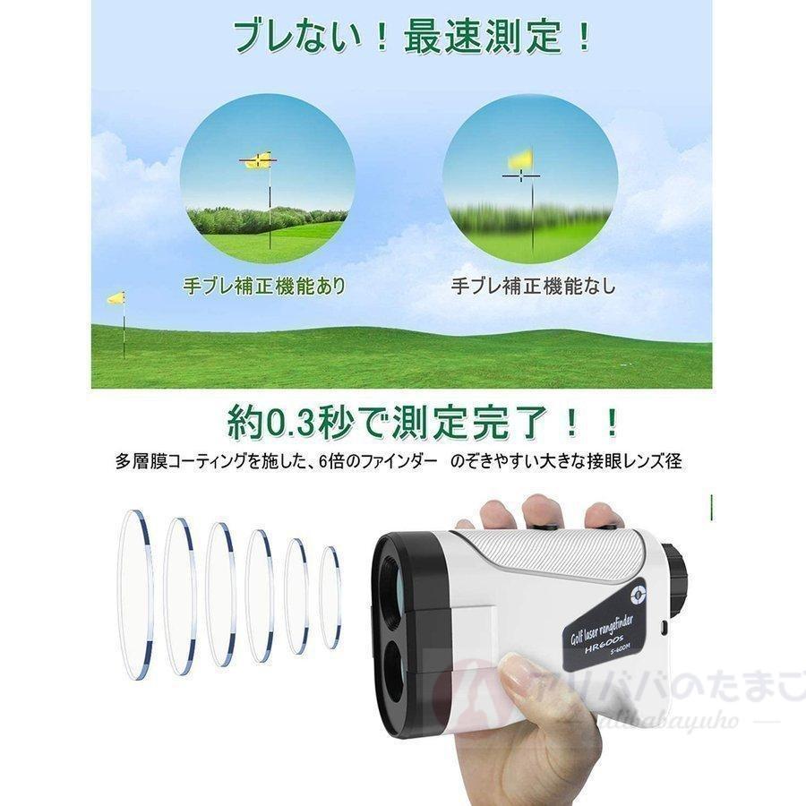 ゴルフ 距離測定器 距離計 最大1095YD 手ブレ補正 光学6倍望遠ゴルフ
