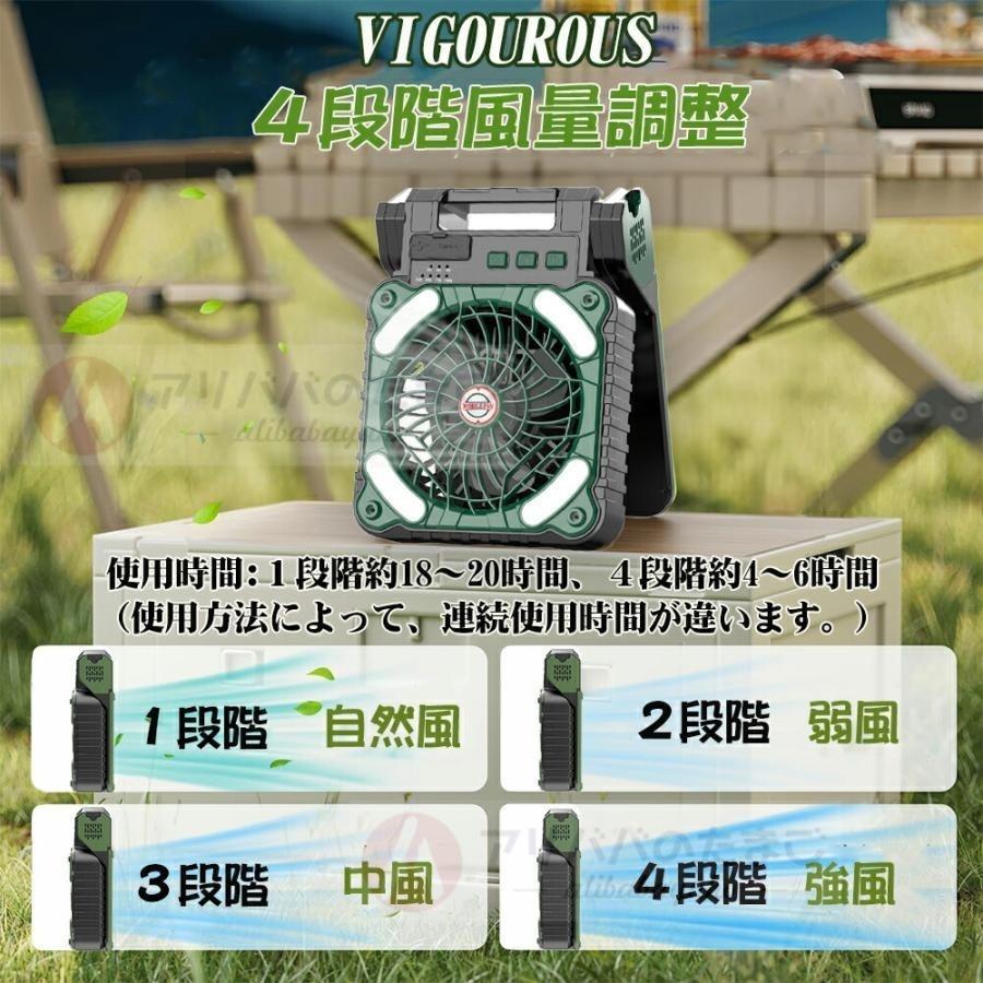 扇風機 ソーラー 充電式 ソーラー扇風機 5200mAh大容量 屋外