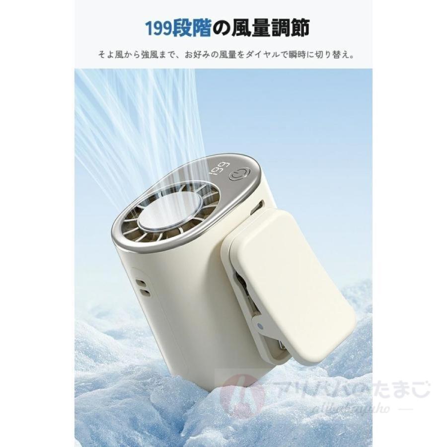 2026最新 扇風機 クリップファン 半導体冷却 風量調節 ミニ扇風機 ED