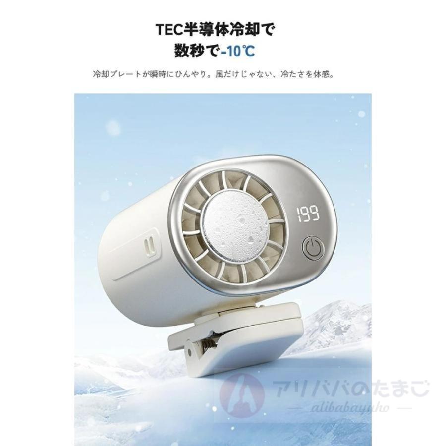 2026最新 扇風機 クリップファン 半導体冷却 風量調節 ミニ扇風機 ED