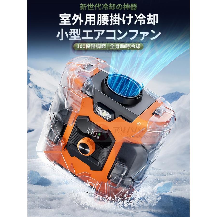 2026新型 扇風機 小型 腰掛け扇風機 携帯扇風機 首かけ 100段階風量