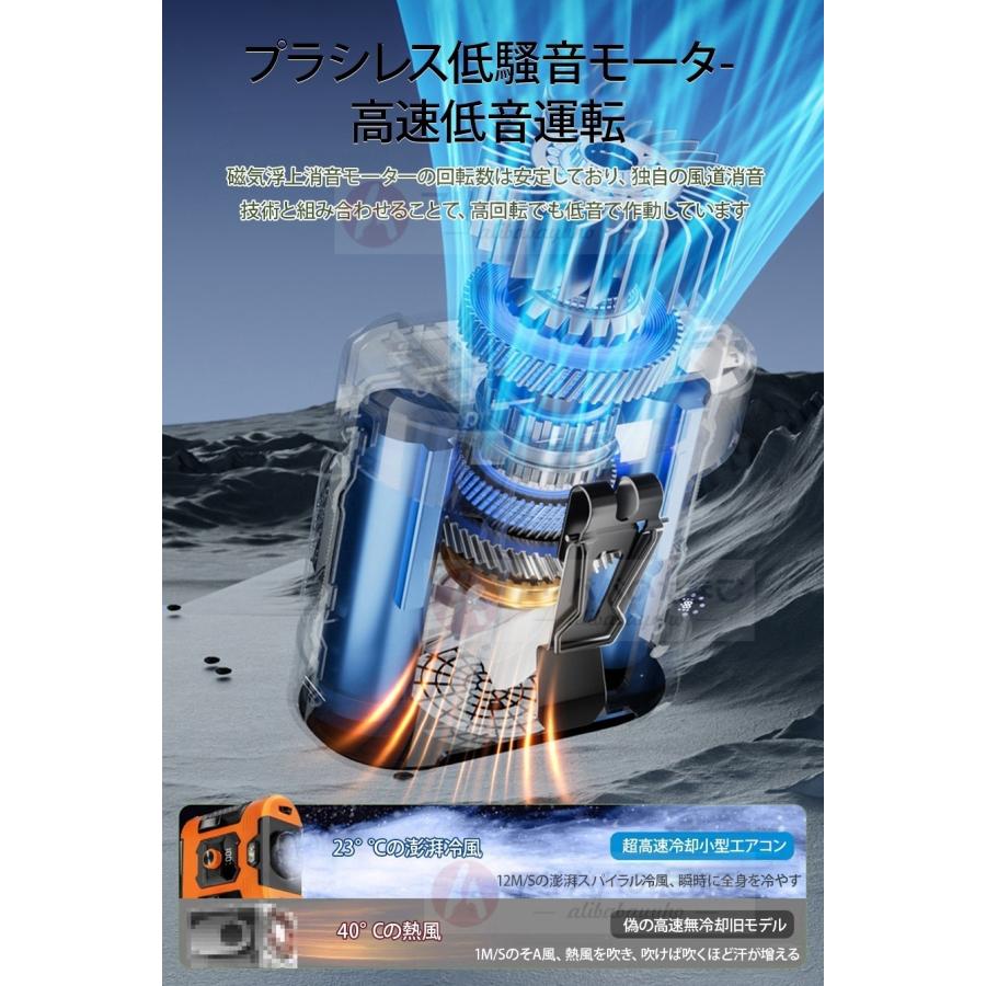 2026新型 扇風機 小型 腰掛け扇風機 携帯扇風機 首かけ 100段階風量