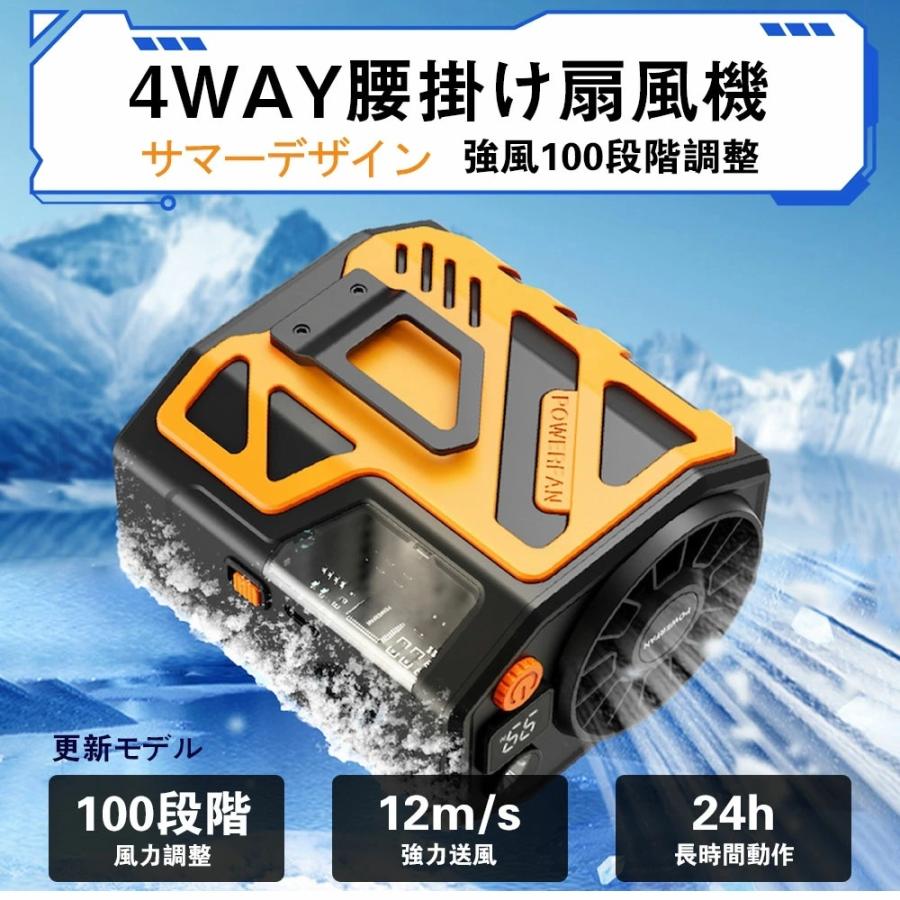 【未開封】三菱 VKT-361AC2 クリーンヒーター 3台セット 2026新型 腰掛け扇風機 4WAY 強力 ワークマン 小型 USB 充電式