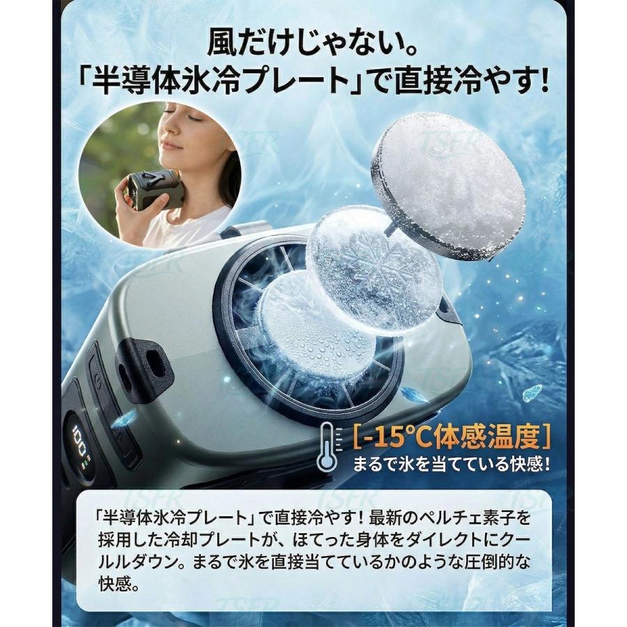 2026新型 腰掛け扇風機 小型 腰掛けファン 100段階調節 8000mAh
