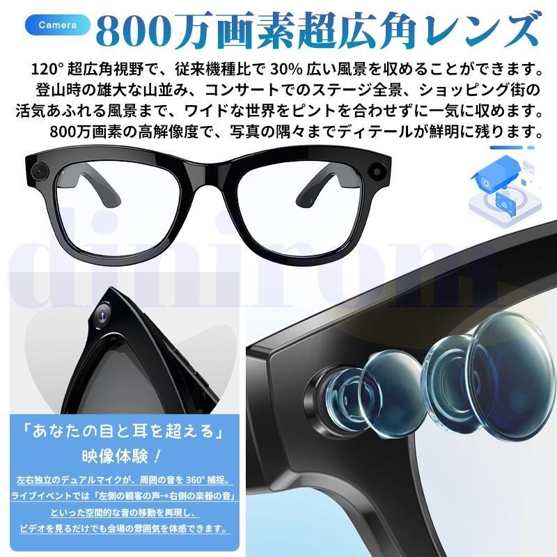 AIスマートメガネ800万画素カメラ 2026新世代！スマートグラス メガネ骨伝導 マイク内蔵 AIワイヤレス