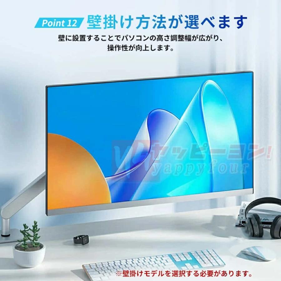 2025 最新作 デスクトップパソコン 一体型PC CPUインテル 27型