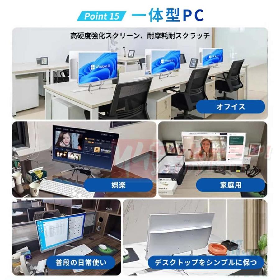 【オフィス用PC】Windows10 デスクトップPC 2025 最新作 デスクトップパソコン 一体型PC CPUインテル 27型