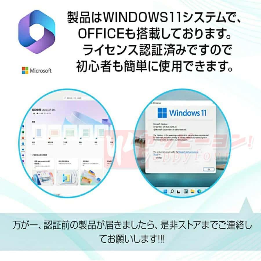 フルHD⭐︎Corei7⭐︎SSD⭐︎合計1TB⭐︎ブルーレイ⭐︎ホワイト オフィス付き 2025 最新作 デスクトップパソコン 一体型PC CPUインテル 27型