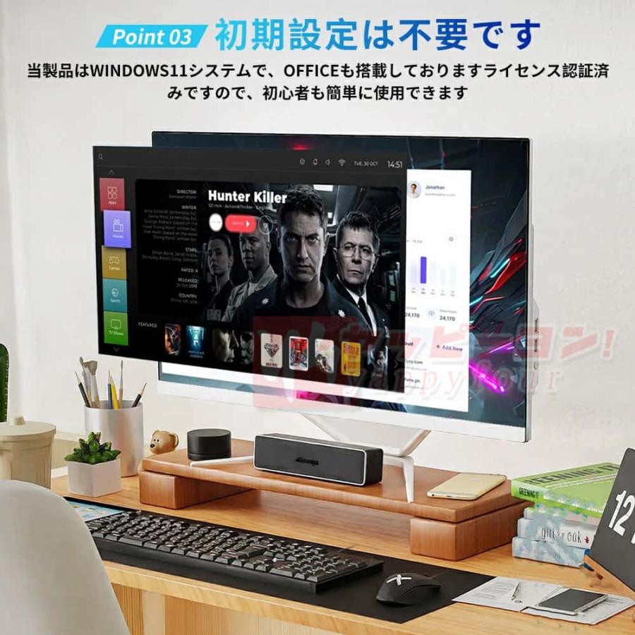【✨オフィス付き✨】デスクトップパソコン　メモリ16GB／新品SSD／匿名配送♬ 楽天市場】【2025新発売+レビュー特典+3年保証】デスクトップ
