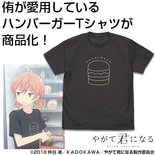 やがて君になる 侑のハンバーガー Tシャツ SUMI Sサイズ コスパ【予約/8月上旬】｜alice-sbs-y｜02