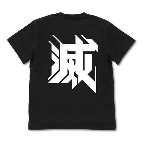 鬼滅の刃 悪鬼滅殺ボックスロゴ Tシャツ BLACK Lサイズ コスパ【予約/8月上旬】｜alice-sbs-y