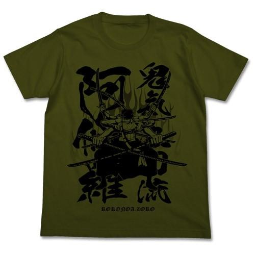 ワンピース 鬼気 九刀流 阿修羅Tシャツ MOSS Lサイズ コスパ【予約/8月末〜9月上旬】｜alice-sbs-y