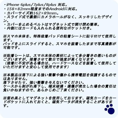 ラブライブ！サンシャイン!! 渡辺 曜 手帳型スマホケース ゴスロリVer. 158サイズ コスパ【予約/2月末〜3月上旬】｜alice-sbs-y｜06