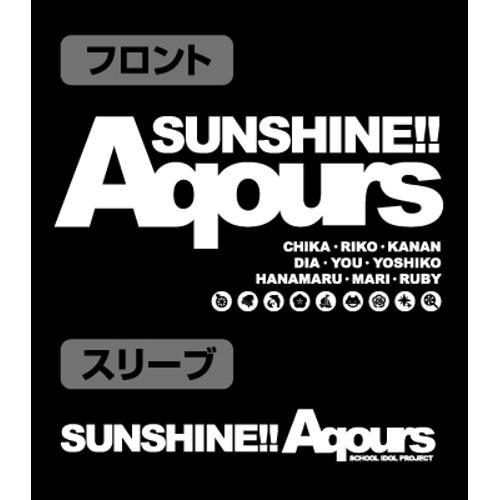 ラブライブ！サンシャイン!! AqoursロングスリーブTシャツ BLACK Sサイズ コスパ【予約/7月上旬】｜alice-sbs-y｜02