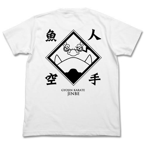 ワンピース 魚人空手tシャツ White Lサイズ コスパ 予約 12月末 1月上旬 Xbczs3 アリス古書店 Yahoo ショップ 通販 Yahoo ショッピング